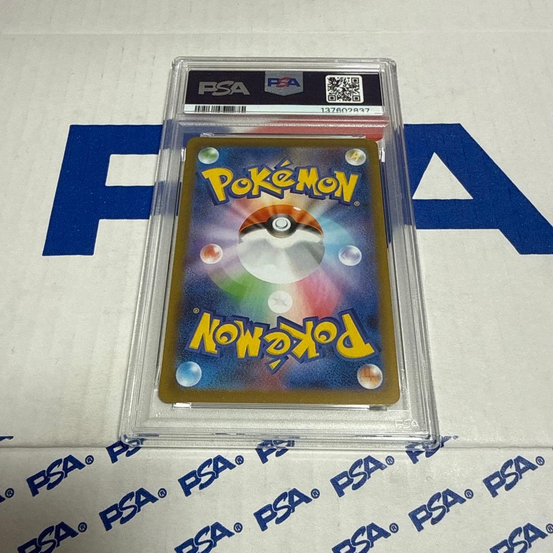 PSA10 ロトム EX SAR ポケモンカードゲーム 最安値‼️ - メルカリ