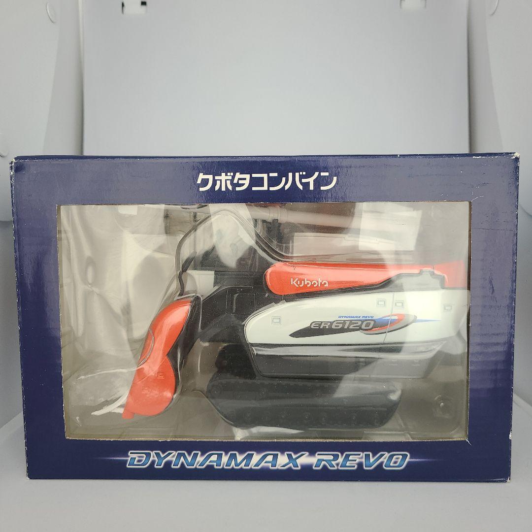クボタ コンバイン DYNAMAX REVO ER6120 1/24 - メルカリ