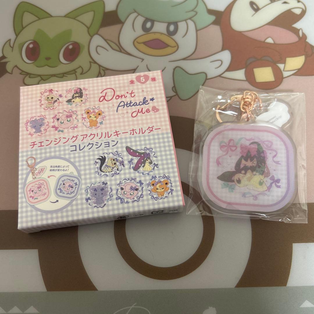 ポケモン チェンジングアクリルキーホルダーコレクション クチート