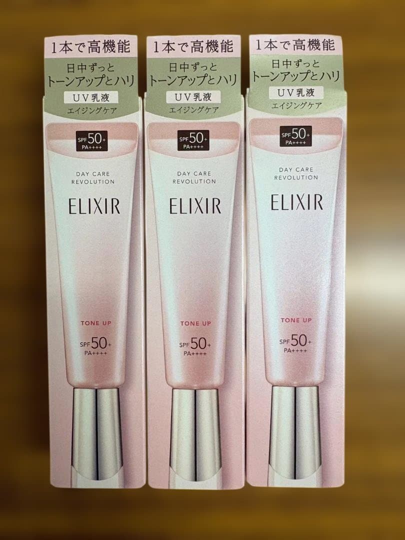 デーケアレボリューション トーンアップ SPF50+ PA++++ 3本セット