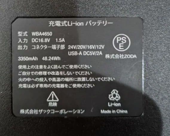 超強力24V 】WindCore 空調服 フード付き LLサイズ WindCore フード付き