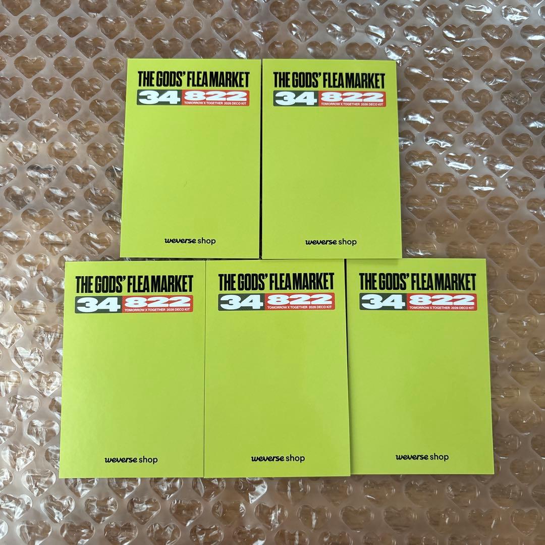 TXT 2026デコキット 特典トレカ ホログラムセルフィーフォト 5枚セット