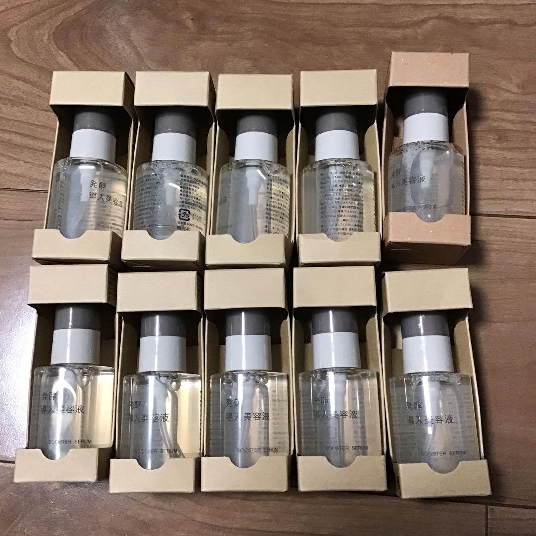 無印良品 発酵導入美容液10本セット 近鉄四日市】発酵導入美容液｜ 無印良品