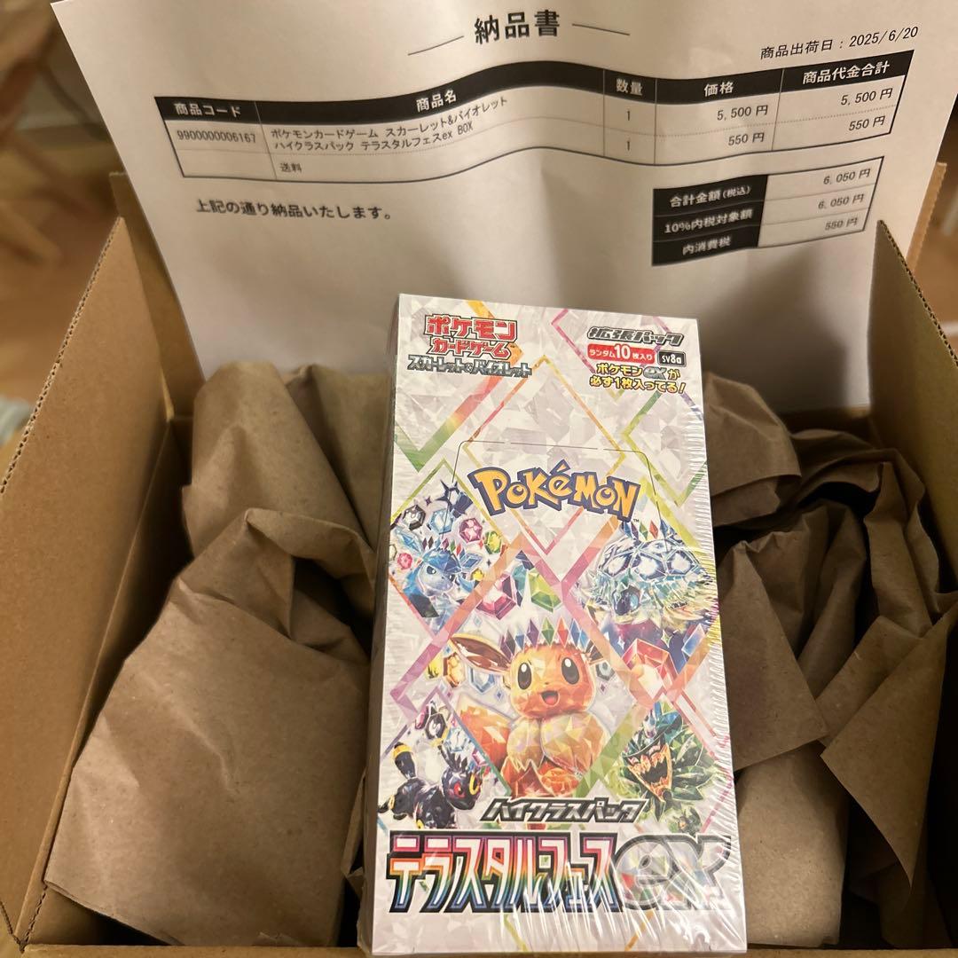 ヴァイスシュヴァルツ 全力少女 一葉 SP ポートレートブースター