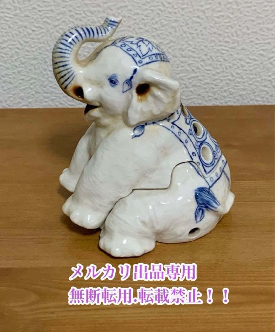 お値下げ♡早い者勝ち♡レア物　貴重　とても可愛らしくて珍しいぞうさんのお香立て♡