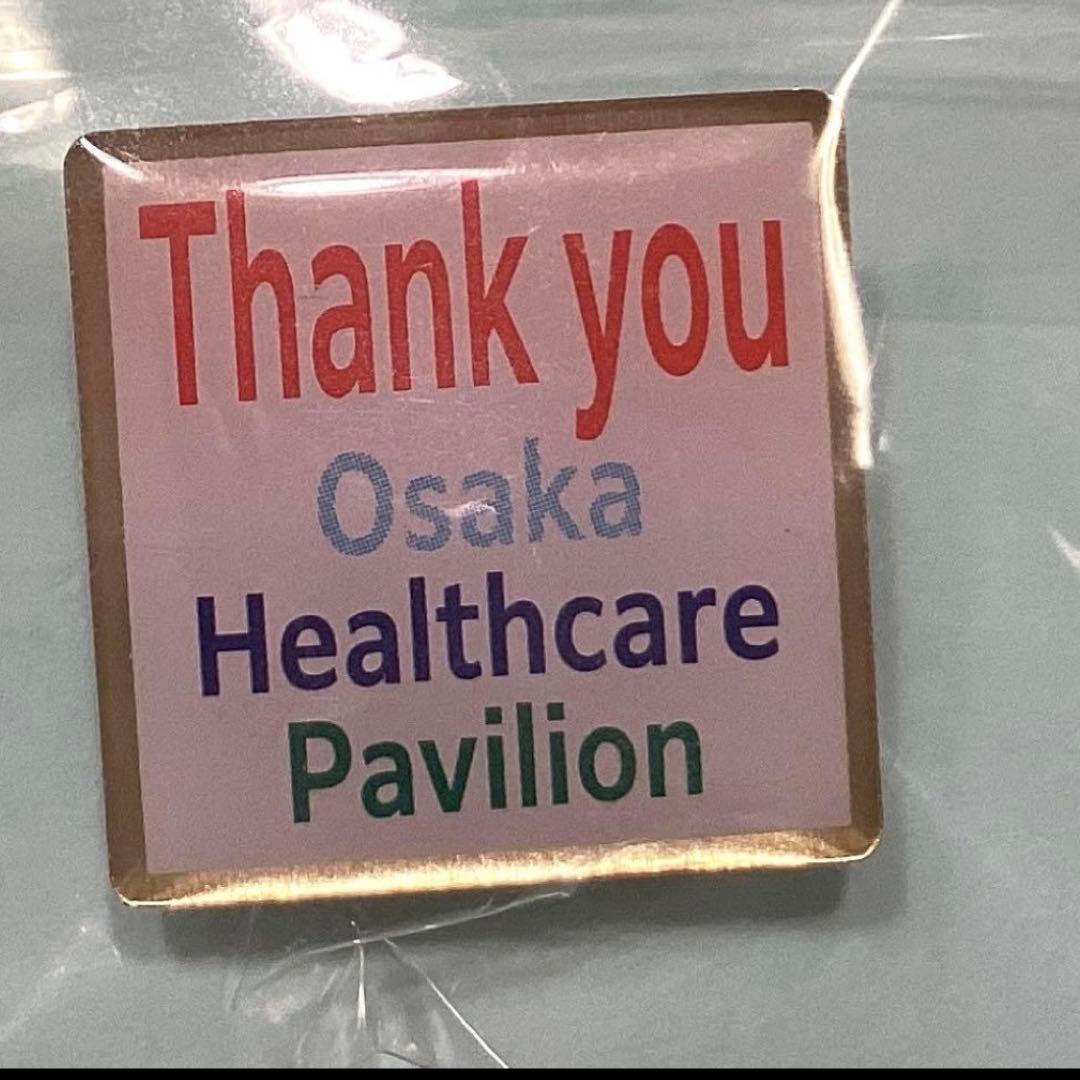 大阪ヘルスケアパビリオン ピンバッジ 4個セット - メルカリ
