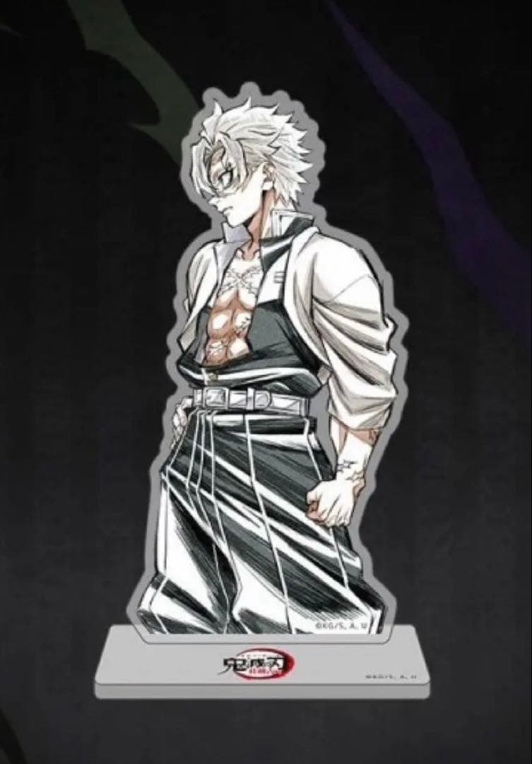 鬼滅の刃 WEBSHOPくじ S賞 ビッグアクリルスタンド 不死川実弥 - メルカリ