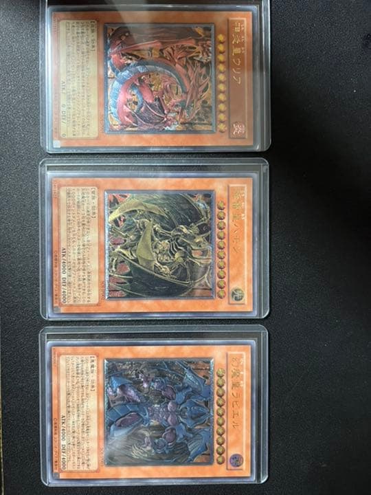 三幻魔3種 レリーフ 日本語&韓国語セット - 遊戯王 三幻魔 レリーフ