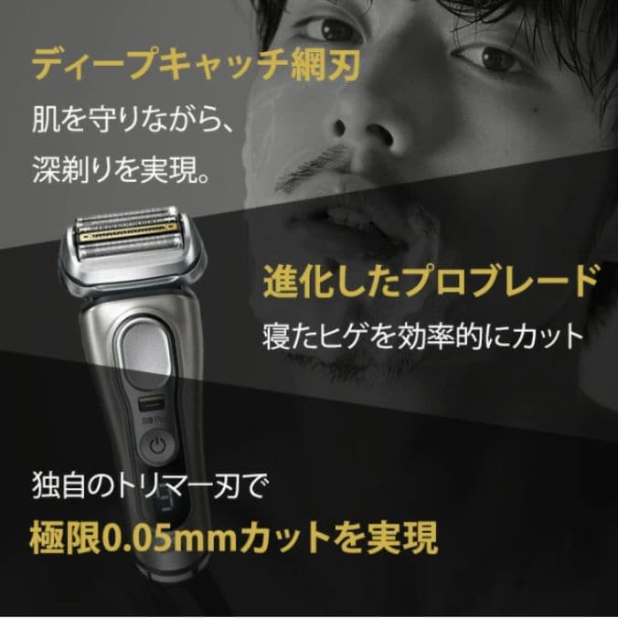 増田様ブラウン最高峰S9Pro 9455cc-v元箱入り スタンド付き 新品