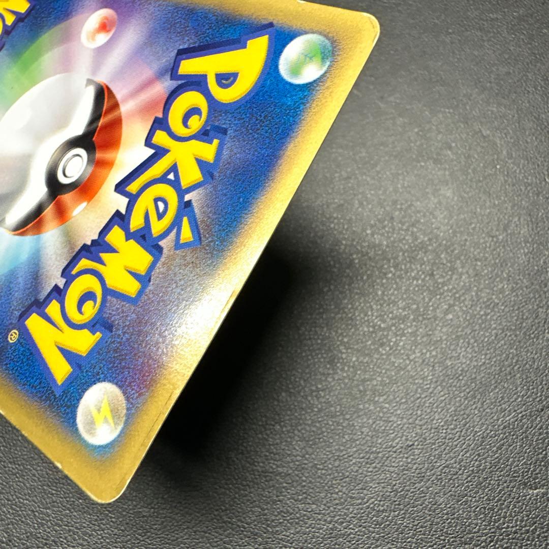 渦巻き有】ゼニガメ マクドナルドオリジナル ミニマム☆パック 007/018