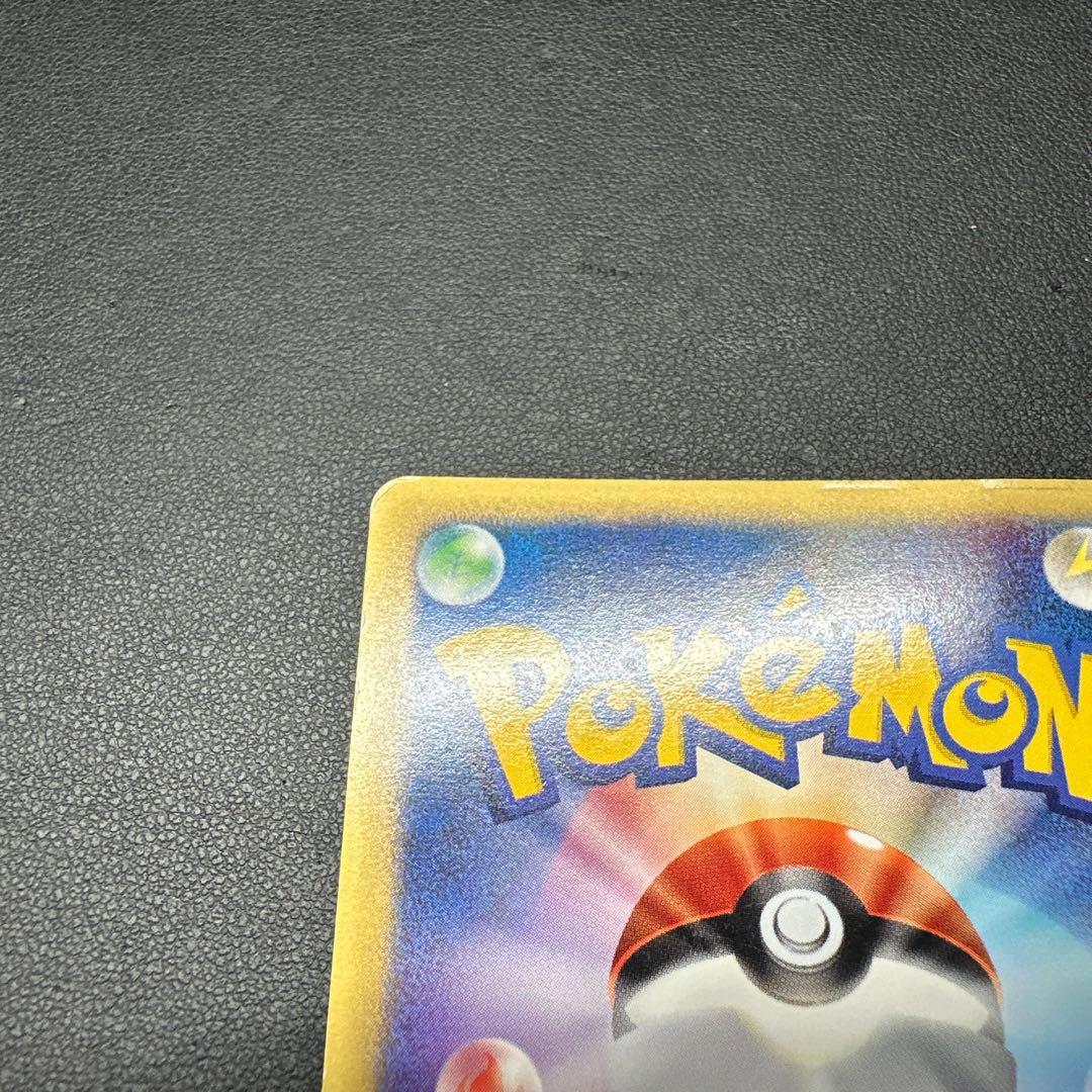 渦巻き有】ゼニガメ マクドナルドオリジナル ミニマム☆パック 007/018