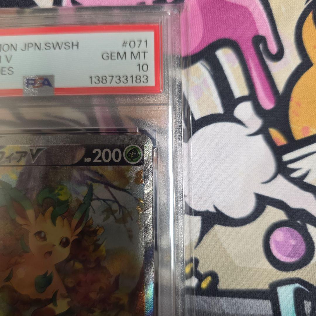 PSA10】 リーフィアV SR SA 071/069 - メルカリ