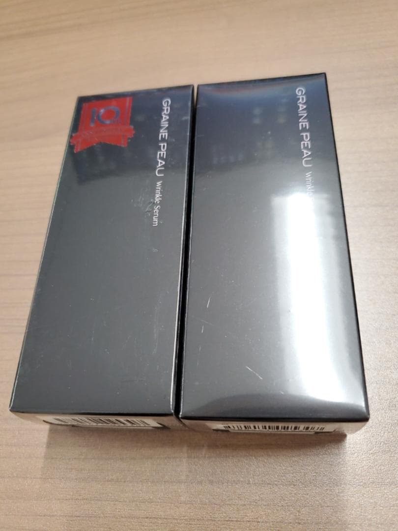 グレーヌ・ポー　リンクルセラム　2個セット