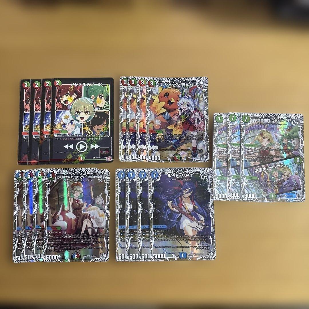 メカエンジェルコマンド カード検索 | デュエル・マスターズ