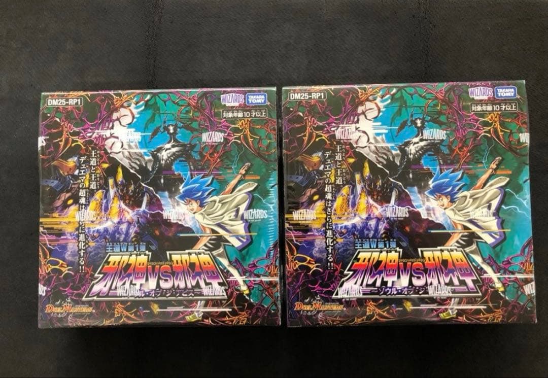 デュエマ　邪神vs邪神Ⅱ BOX ２ボックス　シュリンク付き