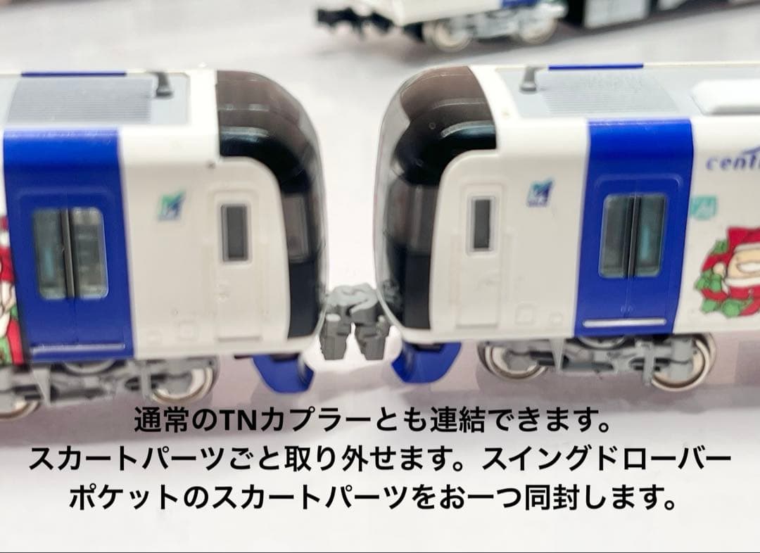 名鉄2000系2012fセントレアクリスマス号 Nゲージ GM製品加工品 一点物