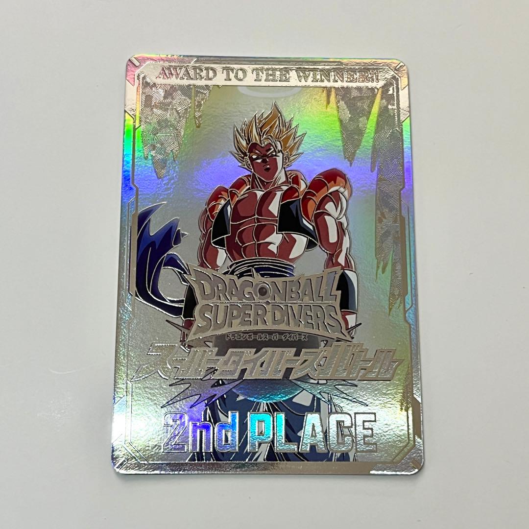 ドラゴンボールスーパーダイバーズ 2nd PLACE 大会 限定 準優勝 賞状風