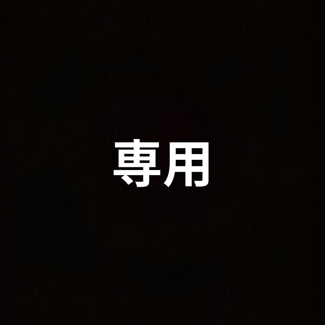kokomo@☆マーク以外は7日に発送