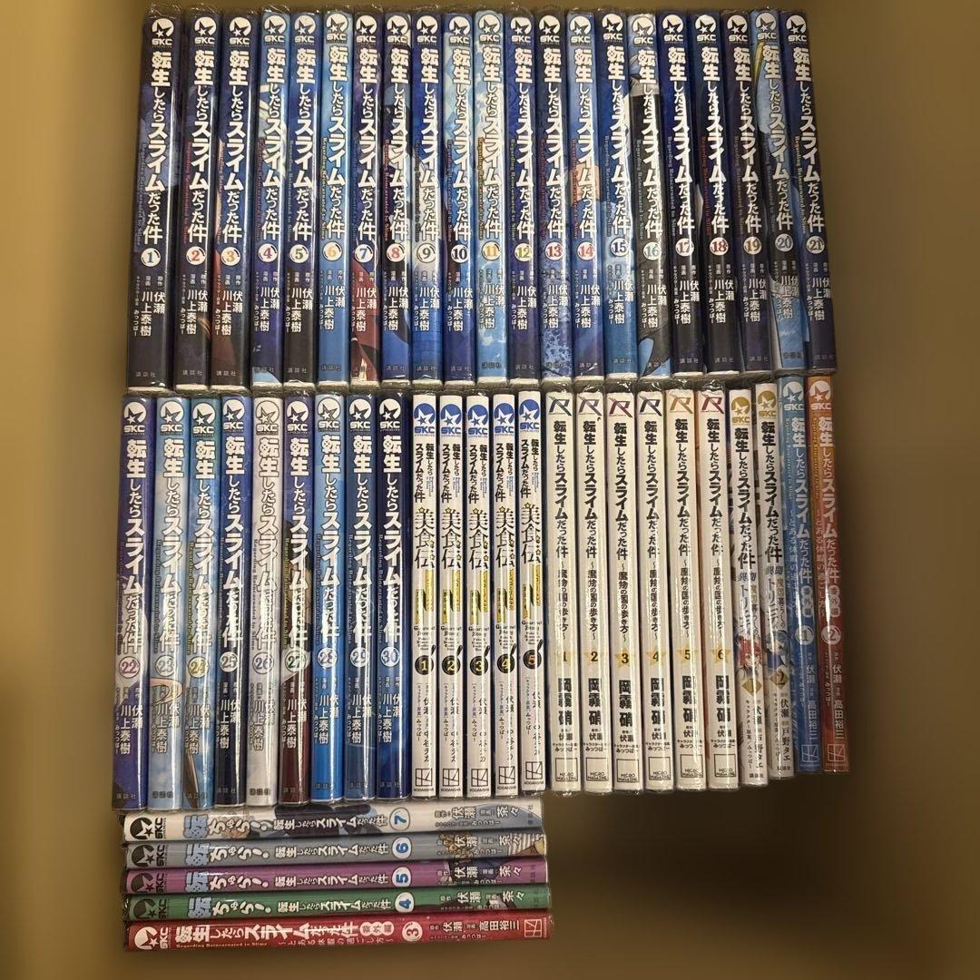 転生したらスライムだった件　計50冊　全巻　セット　A-0109 679