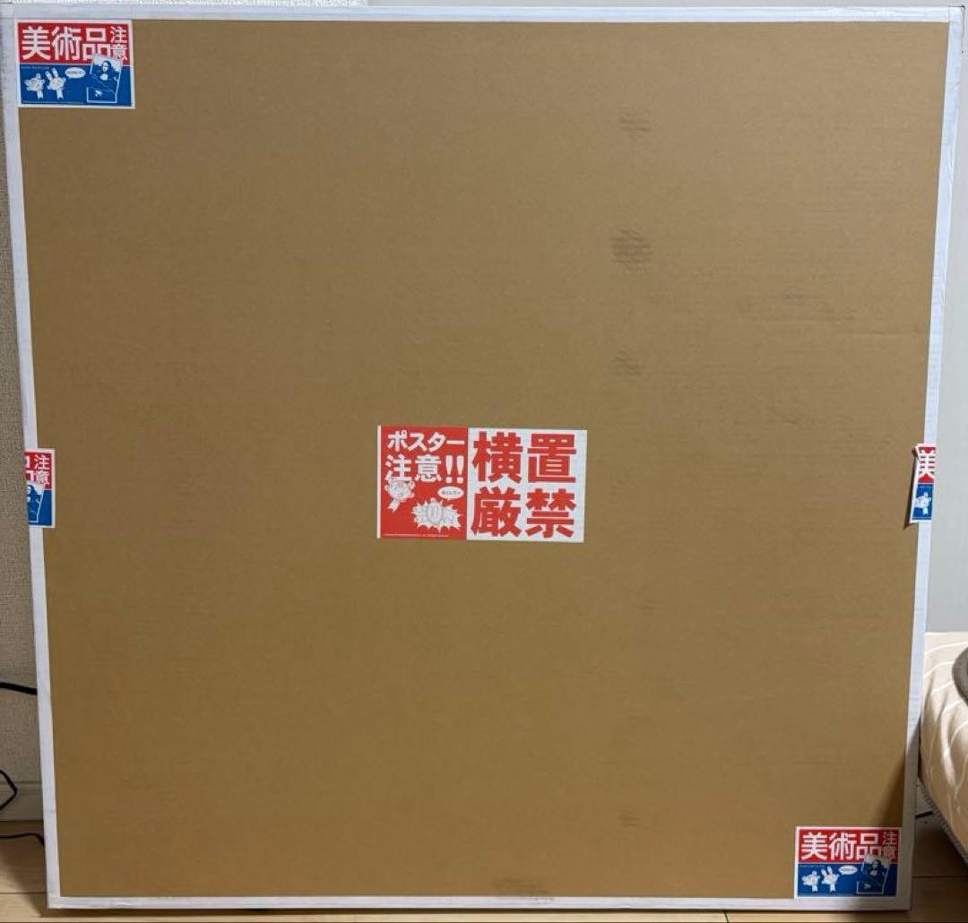 江口寿史・村上隆エディションサイン入りコラボレーション版画