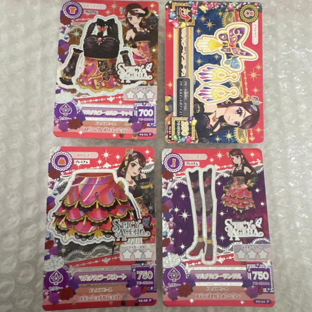 アイカツカードセット 【紫吹蘭 SPICY AGEHA マルチカラーコーデ