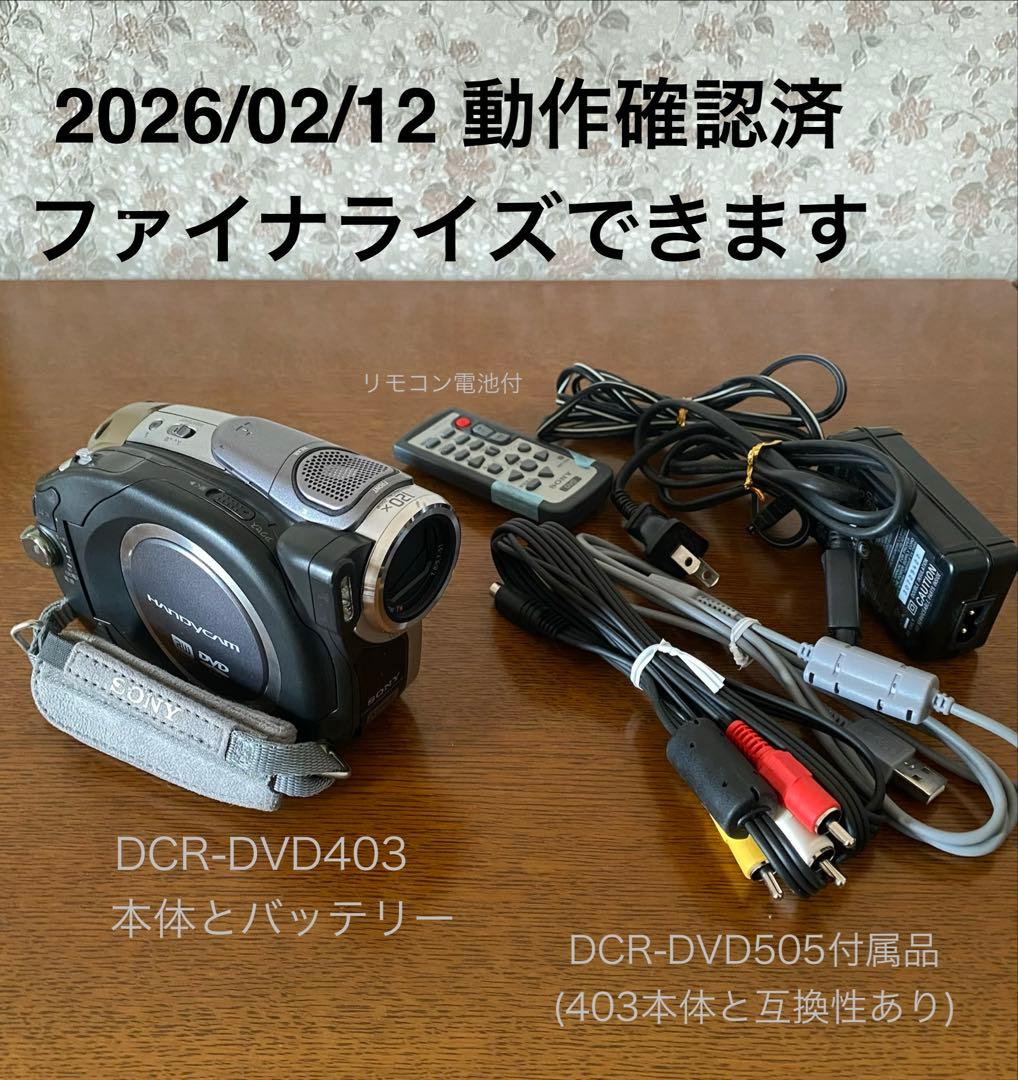 動作品】SONY DCR-DVD403 ビデオカメラ本体 +505付属品 - メルカリ