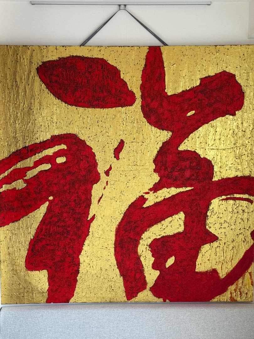 大型「福」アート 金箔背景 赤厚塗り抽象画 148cm角
