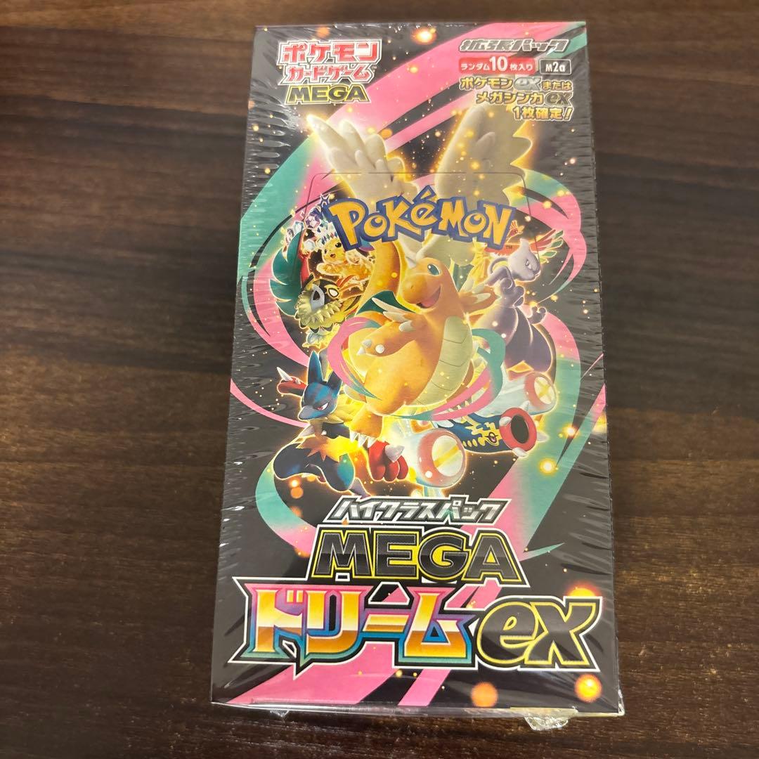 に*こ様 ポケモンカードゲーム MEGAドリームEX