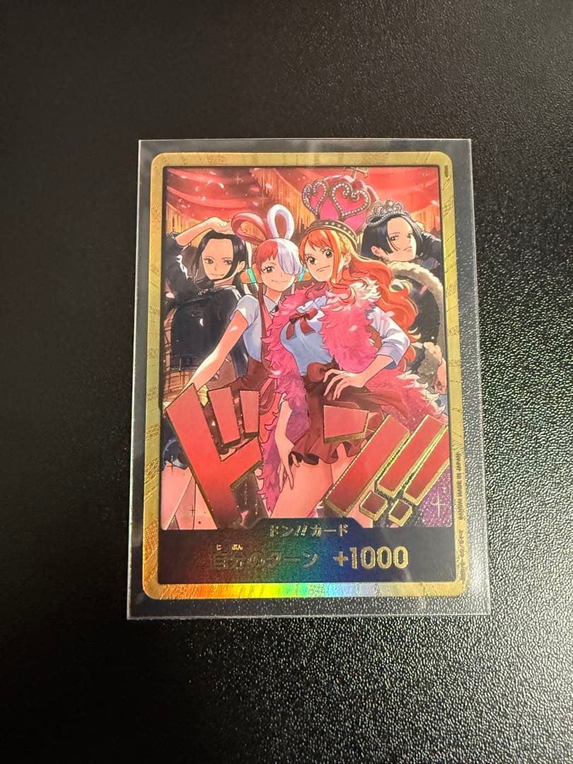 ワンピースカード Heroines Special Set 金ドン1枚