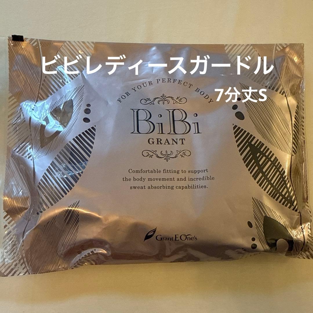 グラントイーワンズ　ビビレディースガードル　7分丈　S