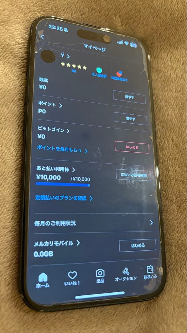 Chrome Hearts クロムハーツ 《スターリンクブレスレット》