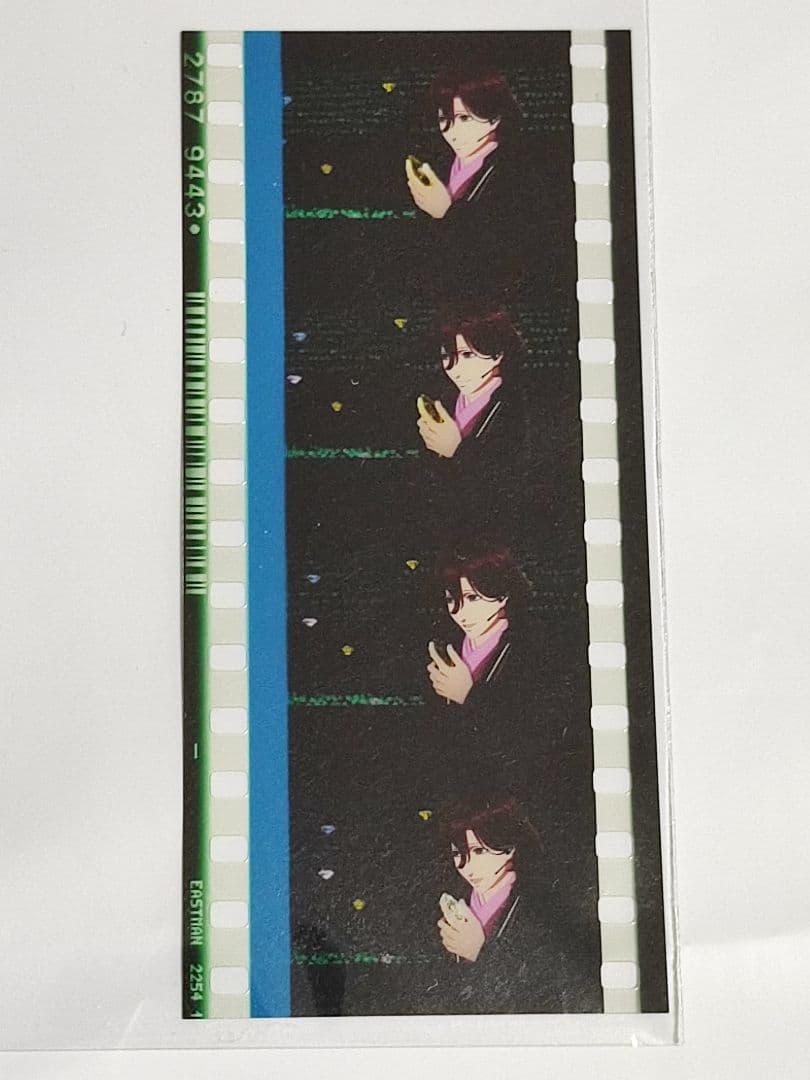 うたプリ タブナイ 入場者 特典 コマフィルム 寿嶺二 ソロ