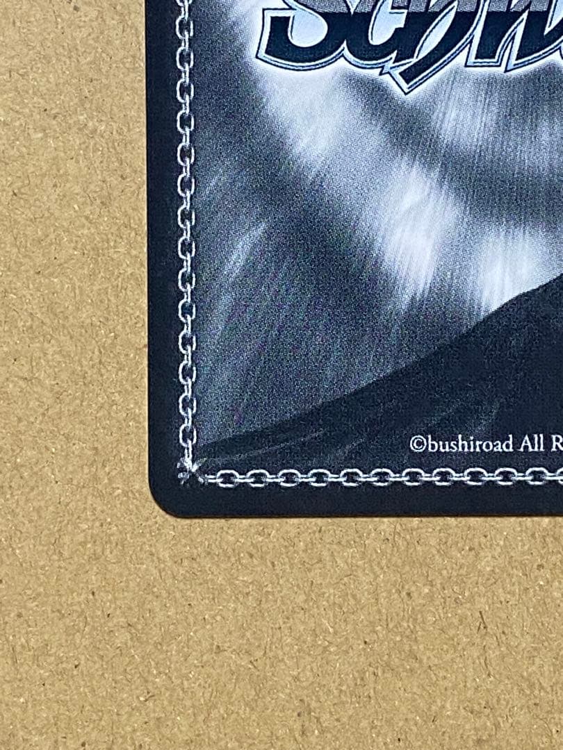 WS スプラッシュ・マイラブ！ 佐久間まゆ SP サイン デレマス アイマス