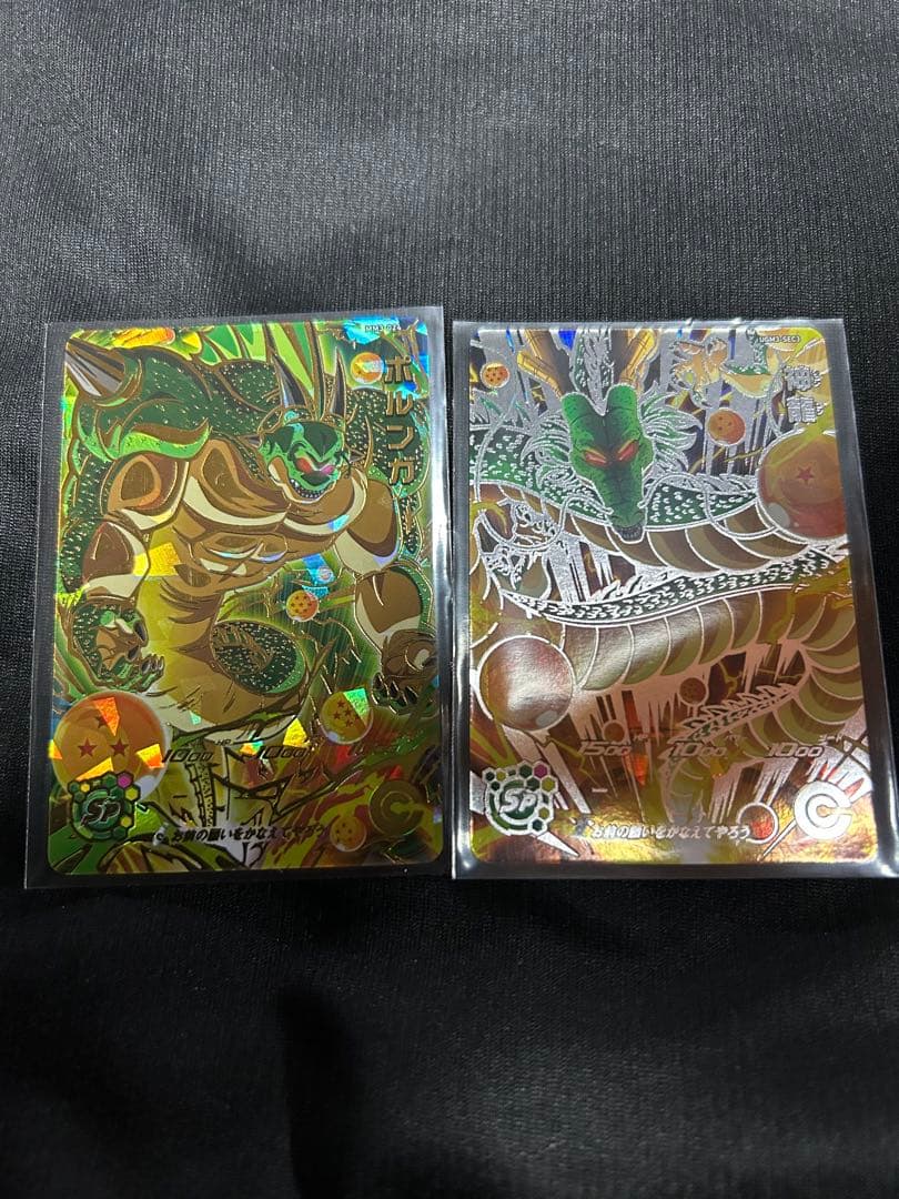 ドラゴンボールヒーローズ ポルンガ 神龍 MM3 024 UGM3 SEC3