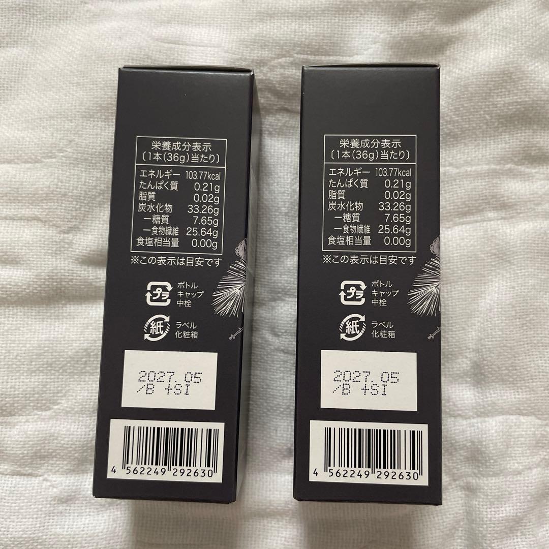 エステプロラボ チャコールクレンズ 36g 2個セット 新品未開封 - メルカリ