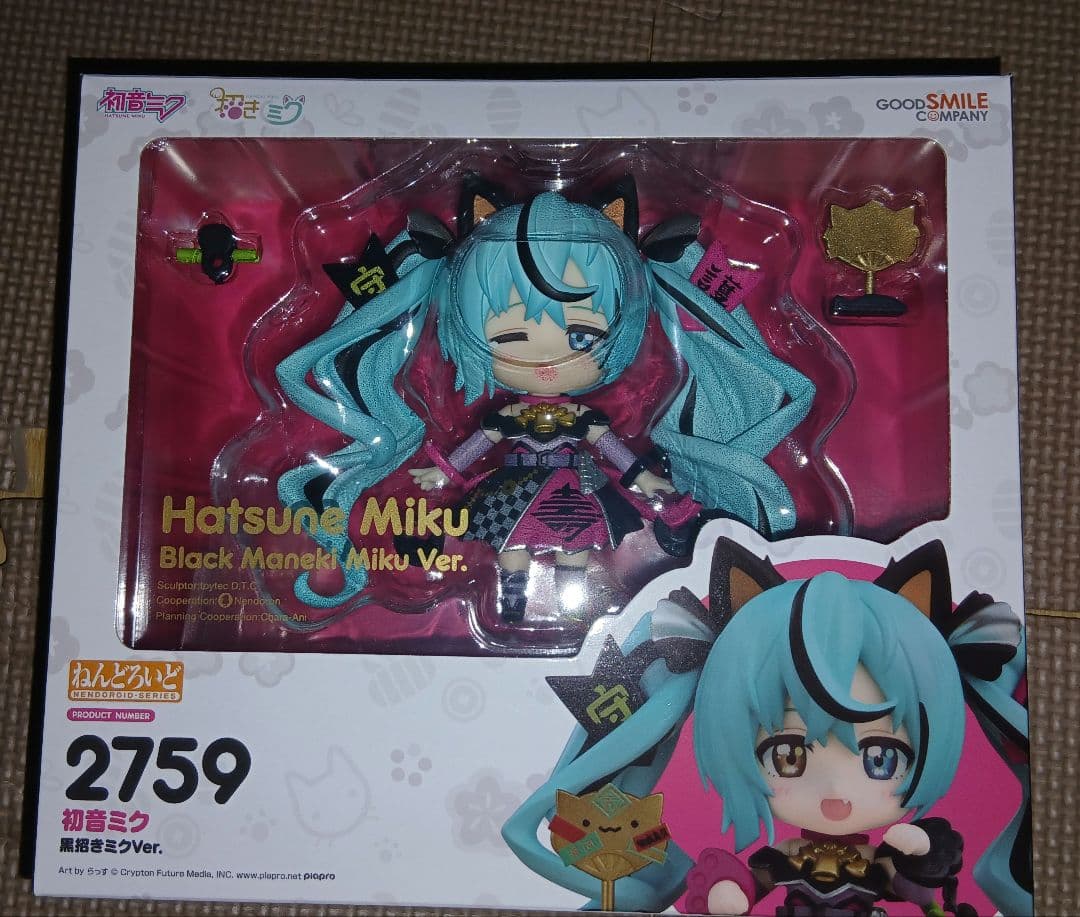 ねんどろいど 初音ミク 黒招きミクVer. 2759 - メルカリ