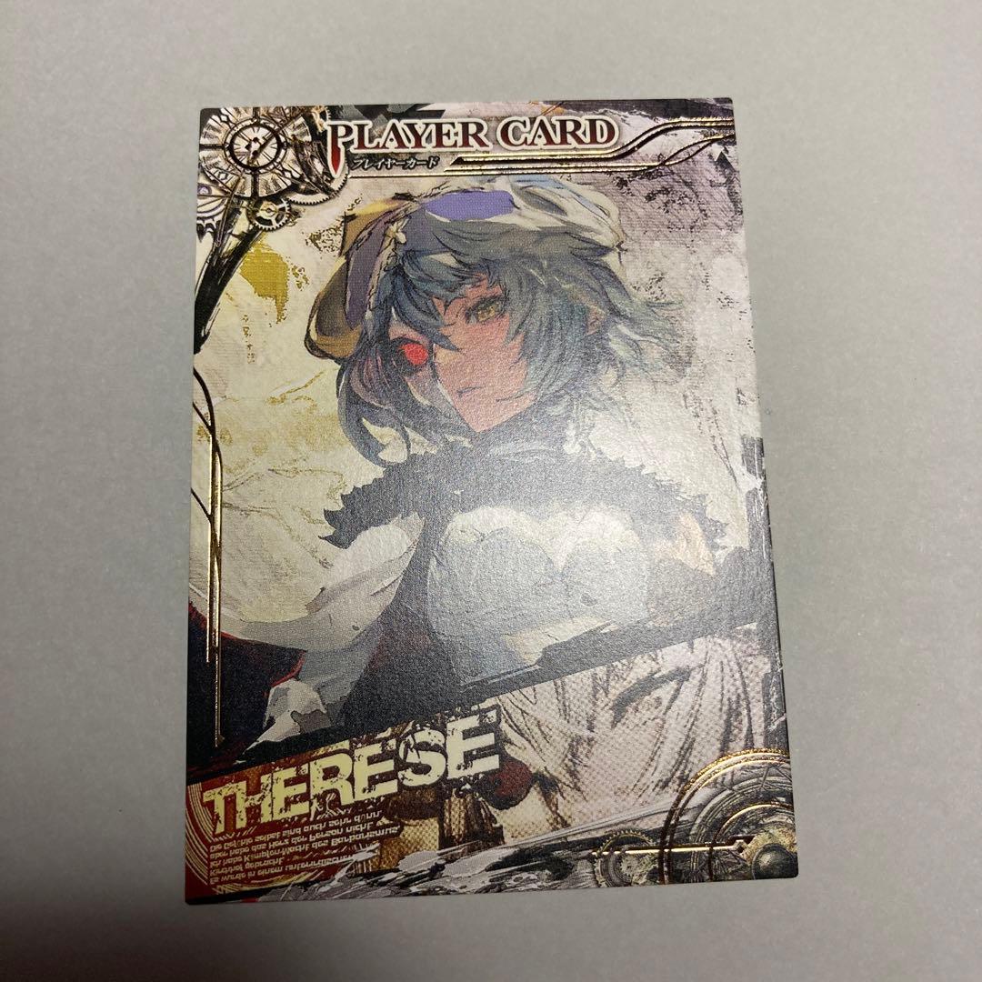 あず　　ロードオブヴァーミリオン テレーゼ プレイヤーカード　タッグ大会