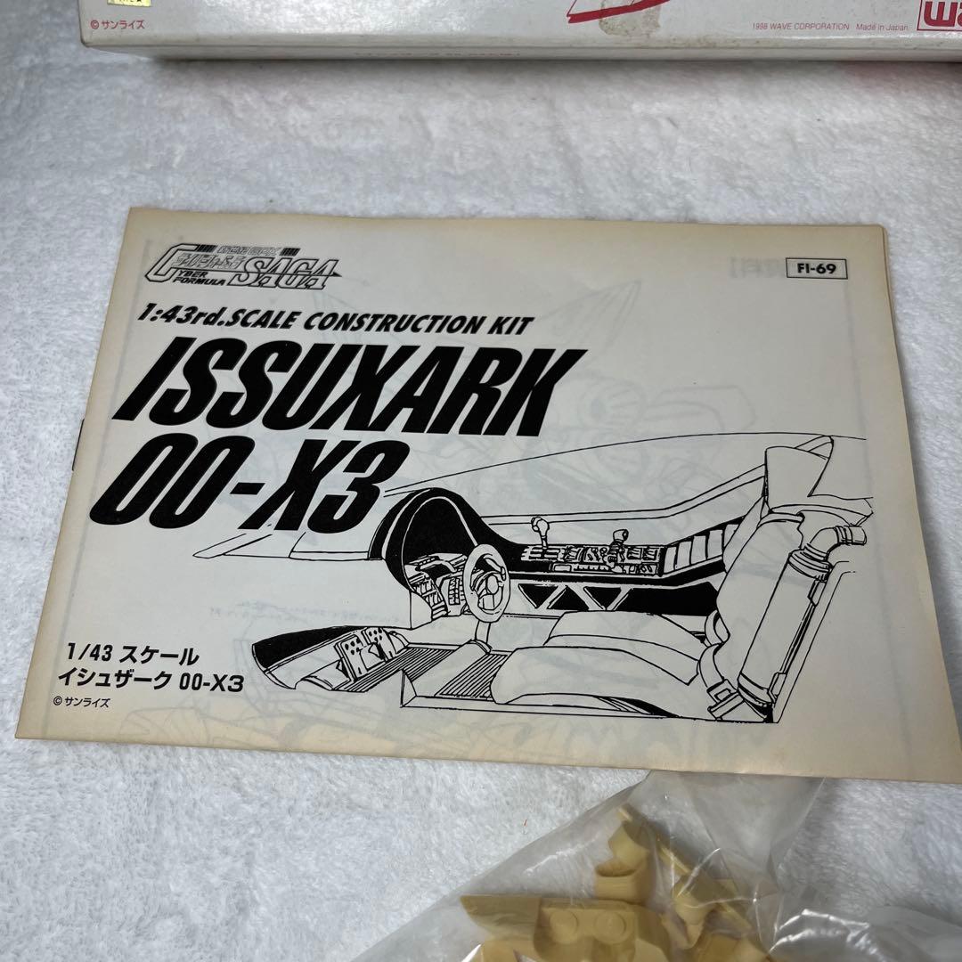 wave サイバーフォーミュラ イシュザーク 00-X3 未組立 ガレージキット