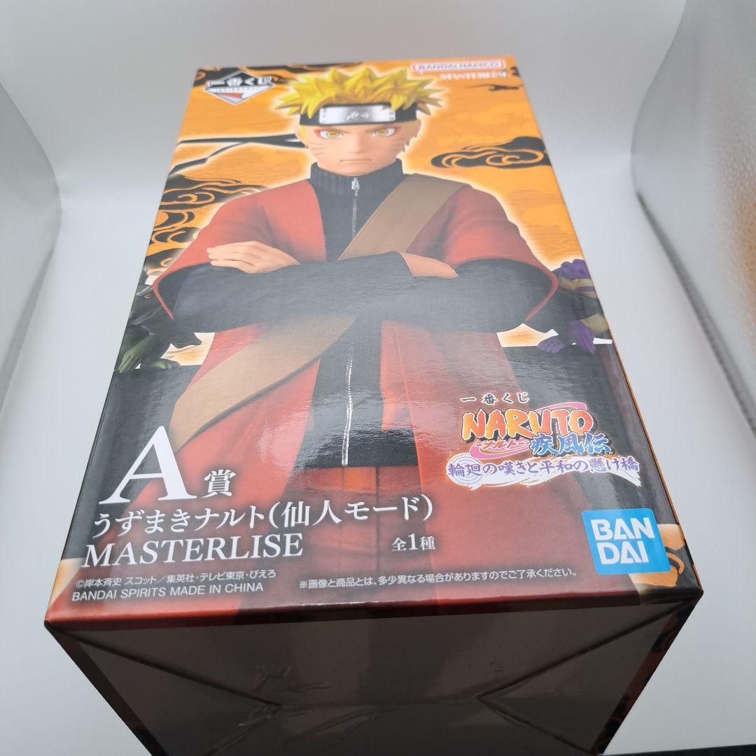 一番くじ NARUTO 輪廻の嘆きと平和の懸け橋 A賞 ナルト 仙人モード