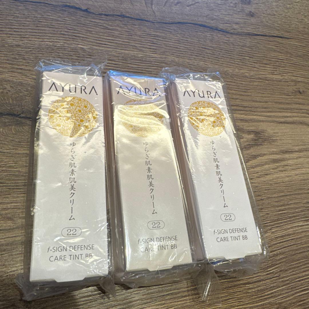 専用　AYURA fサインディフェンス ケアティントBB 22 30g 3個 試してみた】AYURA fサインディフェンスセラムオプティマイザーの効果