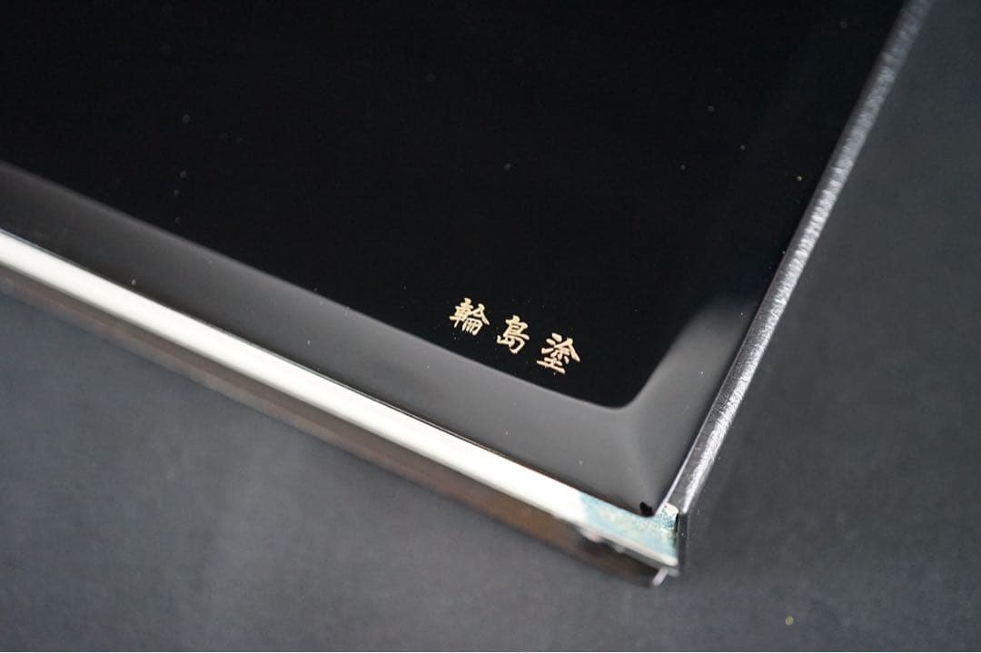 能登輪島塗 新屋謹製 大見謝 恒雄 作 土佐絵風描画 蒔絵写真帳 共箱 木製漆器