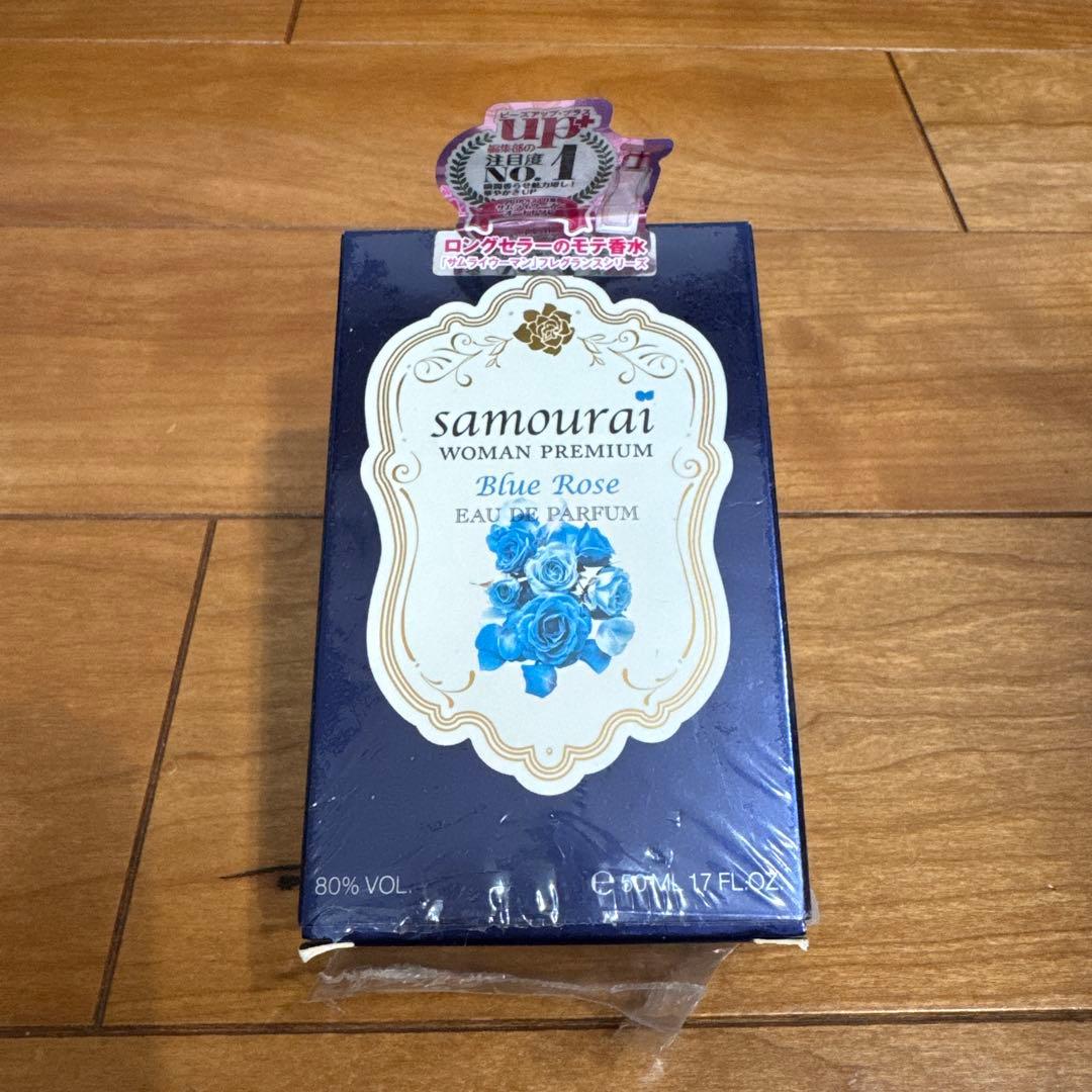 ‼️貴重品‼️廃盤（生産終了）サムライウーマン　ブルーローズ　50ml