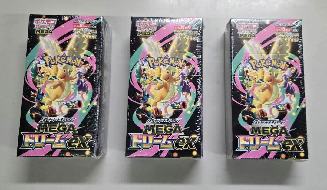 ポケカ MEGAドリーム 3BOX シュリンク付き