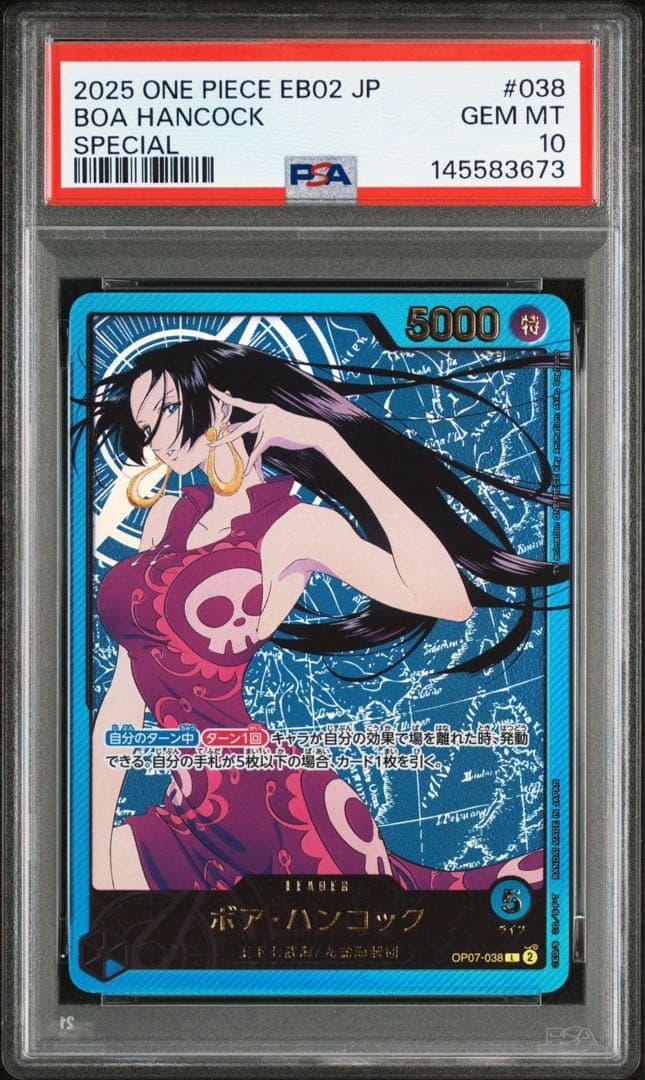 ハンコック　リーダーパラレル　金　psa10