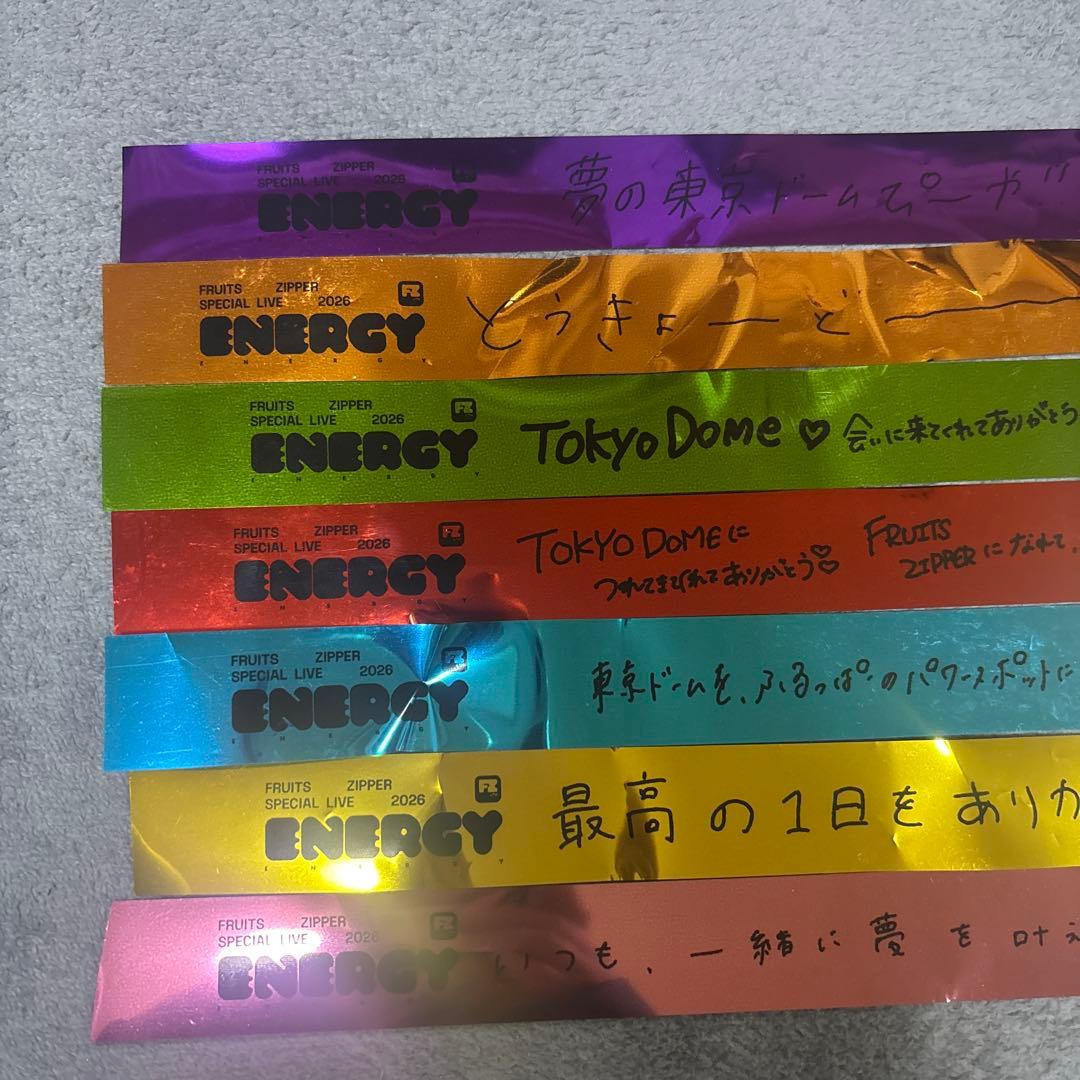 こ*う様 FRUITSZIPPER 東京ドーム 銀テープ 7種 - メルカリ