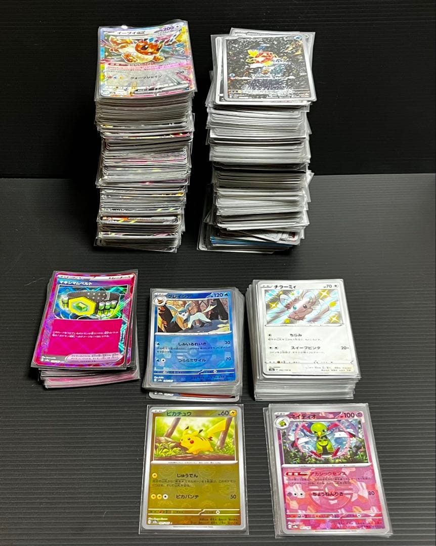 ポケモンカード CHR AR RR その他　大量　まとめ売り