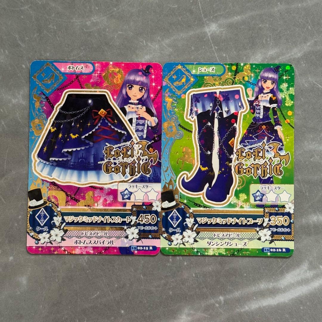 アイカツカード マジックミッドナイトコーデ 氷上スミレ - メルカリ