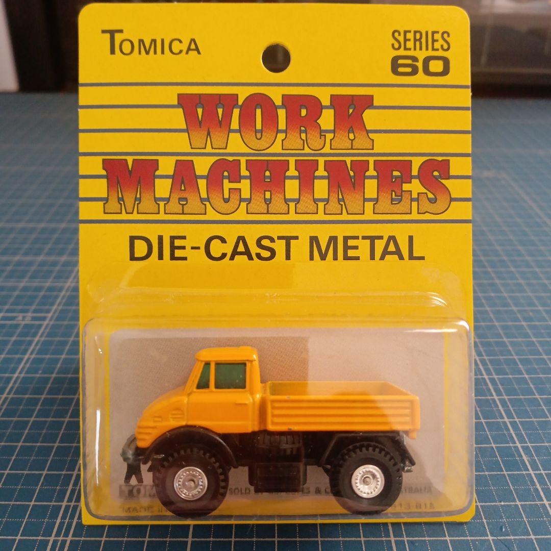 青箱トミカ メルセデス・ベンツ ウニモグ オーストラリア輸出仕様