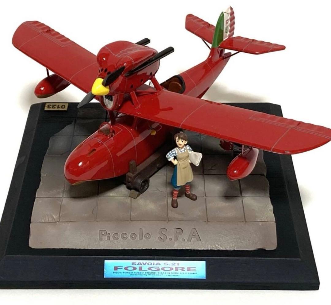 ウイングクラブ中古WING CLUB紅の豚BABY SAVOIAサボイアS-21 1/18 サボイア S-21 試作戦闘飛行艇 紅の豚 ポルコロッソ WINGCLUB