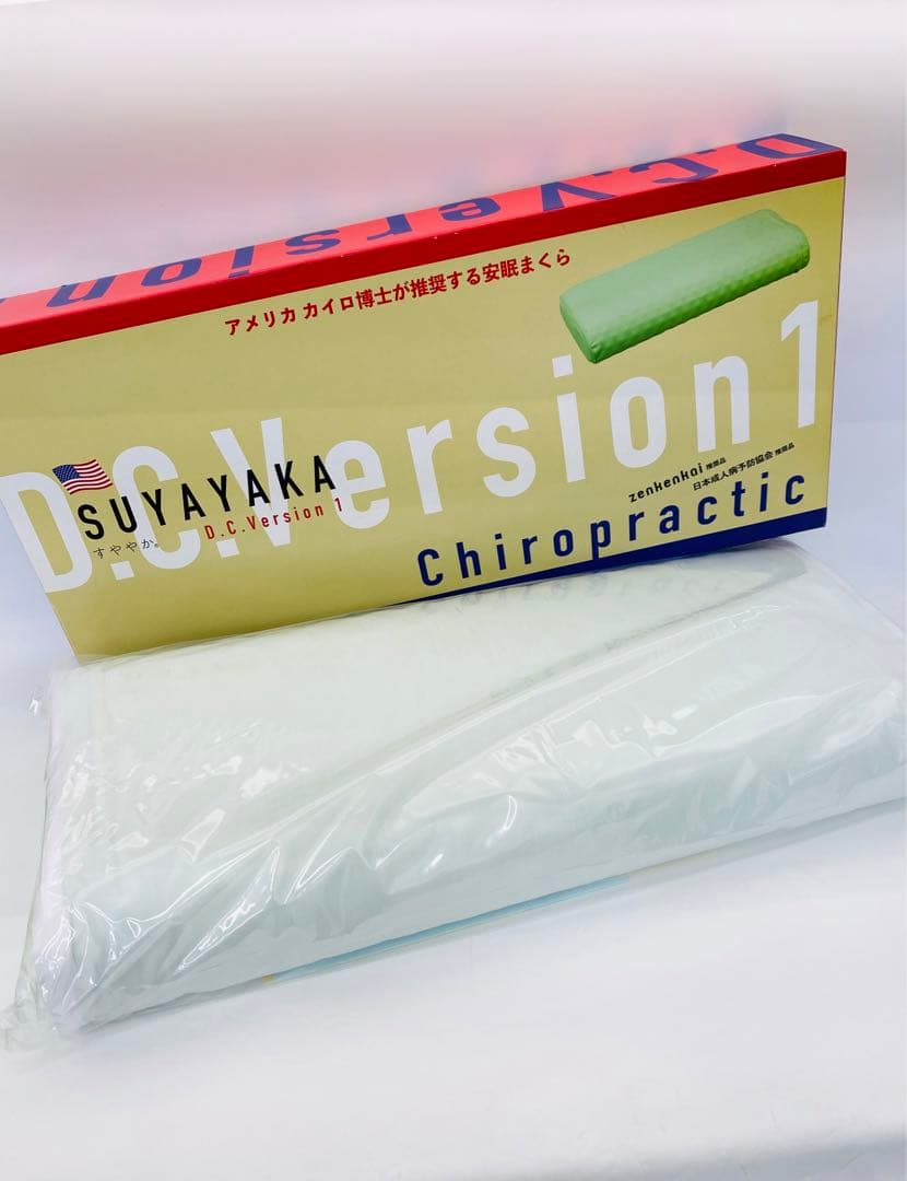 スーパー安眠まくら すややか バージョン1